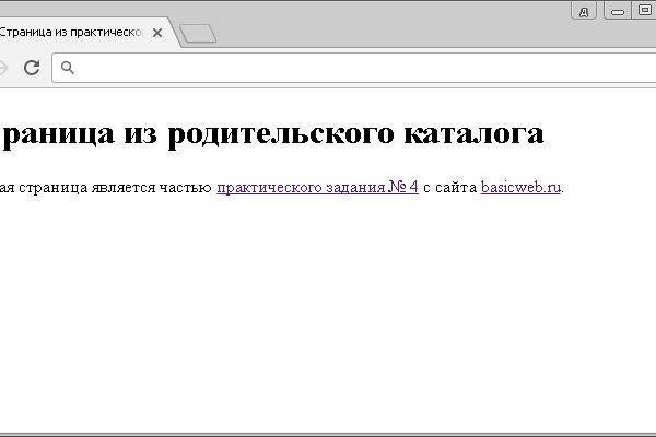 Как зайти на кракен kr2web in